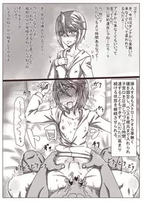 [Shamorok Kuhato] Hitozuma