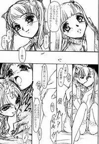 [MEKONGDELTA] Incontinence