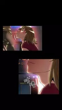 [KKUN &INSANE] Love Parameter 恋爱辅助器 55-70(chinese)