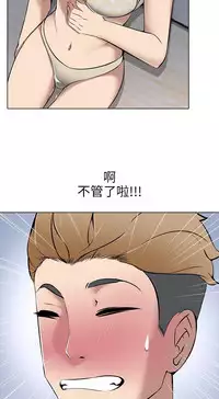 公寓啪啪趴【chinese】1-13