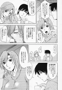 [Zen9] Tottemo sweets