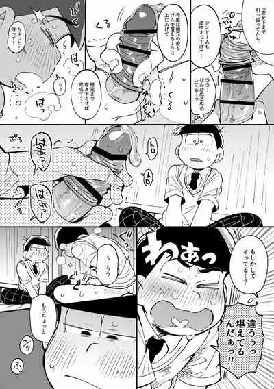 1824 PLUS PIXIV GALLERY