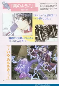 (Yamamoto Kazue) Pythian Original Illustration Collection