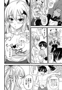 [Arsenal] Devil Cherry Pie