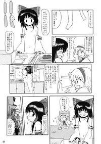 (Reitaisai 4) [Binkonhin (Various)] Touhou Reishuu-den (Touhou Project)