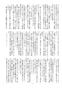 (C34) [ALPS (Various)] LOOK OUT 15 (Various)