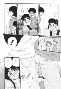 [Sakura Mitono] Shounen Shoujo Renaigaku