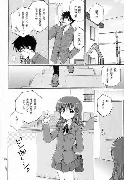 (C74) [NIKOPONDO (Aoyama Reo)] Lovers