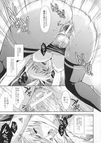 (C73) [Type-G (Ishigaki Takashi)] Rainy Day And Day (Mahou Shoujo Lyrical Nanoha StrikerS)