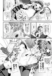 [Maeshima Ryou] Otona no Omocha no Tsukaikata