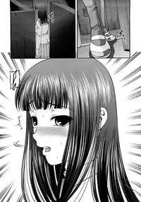 [Shion] Ingyaku no Rasen - Spiral of Indecent Oppresses [Decensored]