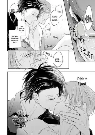 Afurete Koborete Gaman Dekinai