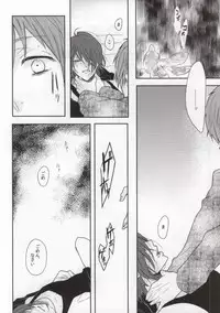 (C85) [Cordless Bungee (Cajilo)] Zenkaippan (Free!)