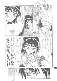 [SEKAI NO HATE] MEAN STREAK (Busou Renkin, School Rumble)
