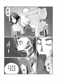 She became cuckold wife on the plane