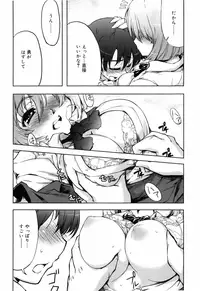 [Arima Zin] Muchipuri [Decensored]