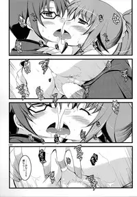 [ELHEART'S (Ibuki Pon)] Harmonize! (Gundam Build Fighters Try)