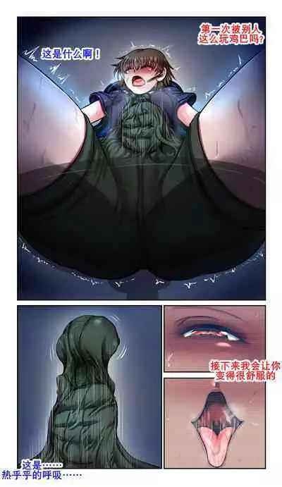 SweetEdda vol. EX2 Nouryokusha Hen Busshitsu Hyoui no Majo Remul & Laluva