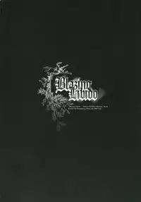 (SC34) [Przm Star (Kamishiro Midorimaru, QuanXing)] Blazing Libido (Valkyrie Profile 2)