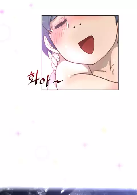 Perfect Half Ch.1-33