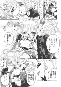 [Anthology] Love Chara Zensho 1 (Various)