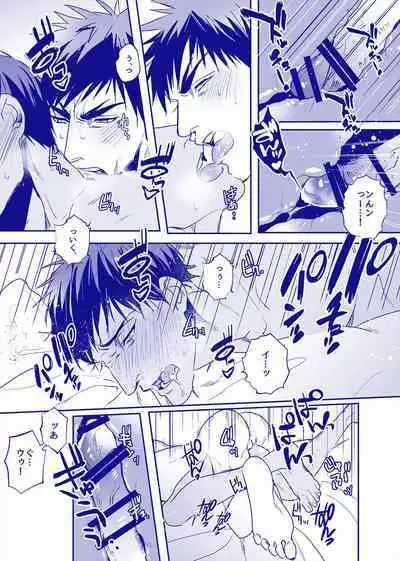 ALL THROUGH THE NIGHT