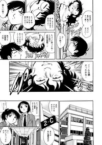 [Yanagawa Rio] Doutei Style!