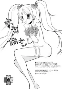 (Comic1☆3) [Chocolate Lv.5 (Dynamite moca)] Super Fresh Purecure! (Fresh Precure)