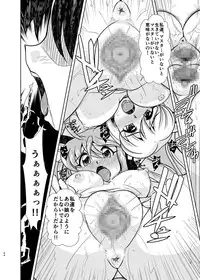 [Misuterutein (Oborogumo Takamitsu)] VH5 (Busou Shinki) [Digital]