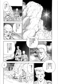 [Minor Boy] Material No.6 Part.3 Body Crush