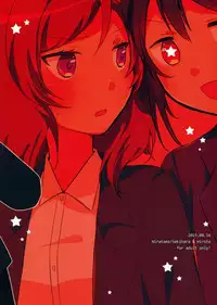 (C88) [Niratama (Sekihara, Hiroto)] Private Tsunderation Round 4 (Love Live!) [Chinese] [单干汉化]