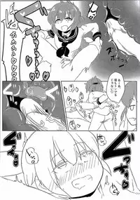 (C90) [PRAVO713 (Mizo)] Ikazuchi Inazuma no Mesu Onaho Training (Kantai Collection -KanColle-)