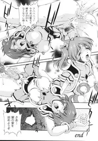 [Matsuzawa Kei] Mahou Tokusou Greedia