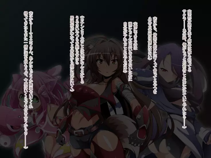 Hero Rengou Sennou Kanraku no Wana ~Battle Sister Hen~