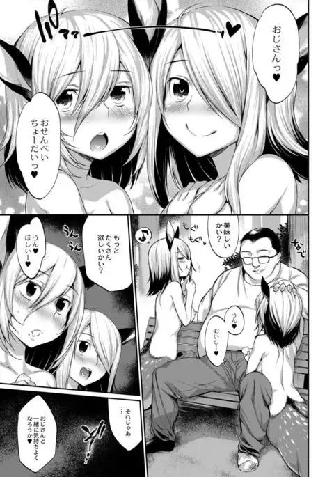 Monthly QooPA 2014-12