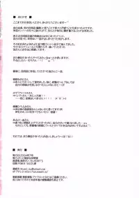 [Ponbikiya] Mahou Shoujo Lyrical Nanoha P's (Mahou Shoujo Lyrical Nanoha)