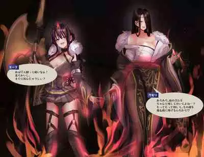 Rim Shien Site Back Number