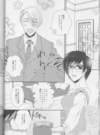 (C93) [GETTSU (Getchu)] Soredewa hajimete mimashou ka? (Yuri!!! on ICE)