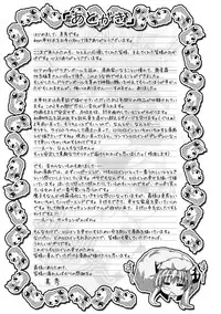 [Maho] Amai Kuchibiru Torokeru Kuchibiru ~Sweet Lip, Melty Lip~ [Digital]