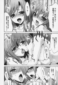 [Sansyoku Amido.] Pure Lesson