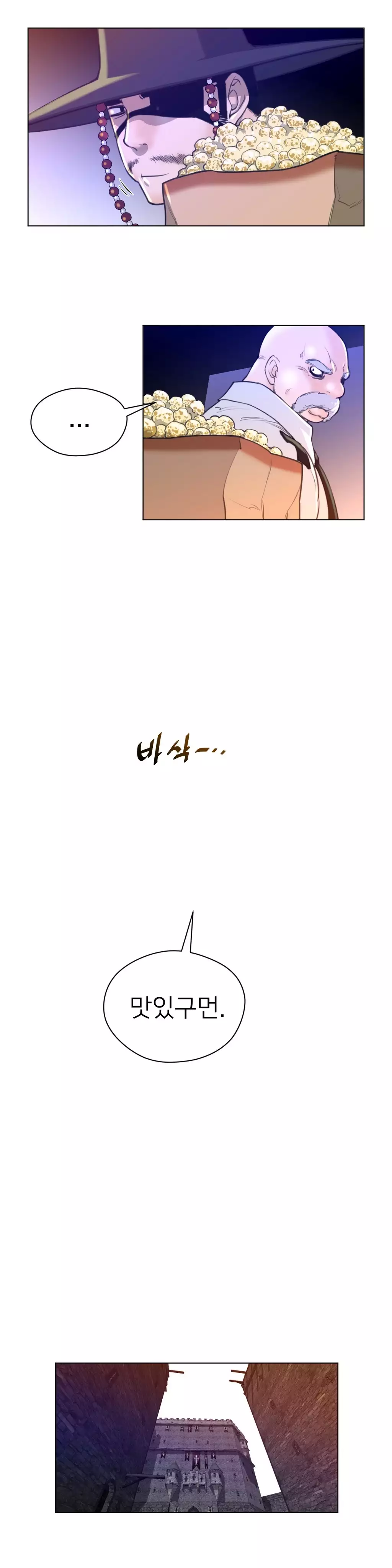 Perfect Half Ch.1-44