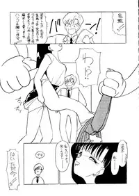 [90min.& ¥15,000] MAKE-UP R (Sailor Moon) (1993)