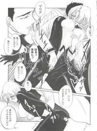 [Anthology] Girl's Parade 2000 3 (Various)