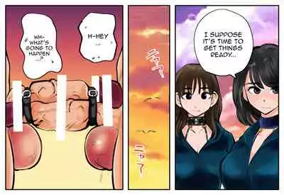 [Pecan (Makunouchi)] Kinkeri Kyosei in Beach [English] {Hennojin}