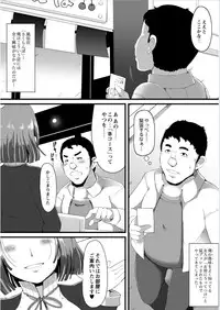 Monthly QooPA 2015-01 [Digital]