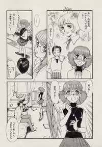 [Fujii Akiko, Akiyama Michio] SCHOOL ZONE 2nd