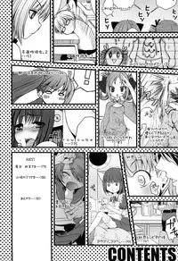 [Arima Natsubon] Inran Shoujo Jiten