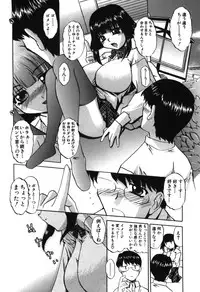 [LAZY CLUB] Momo Chichi