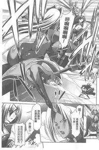 [Sinbo Tamaran, Takeuchi Ken] Harem Wedding The Sweet Honeymoon [Chinese]