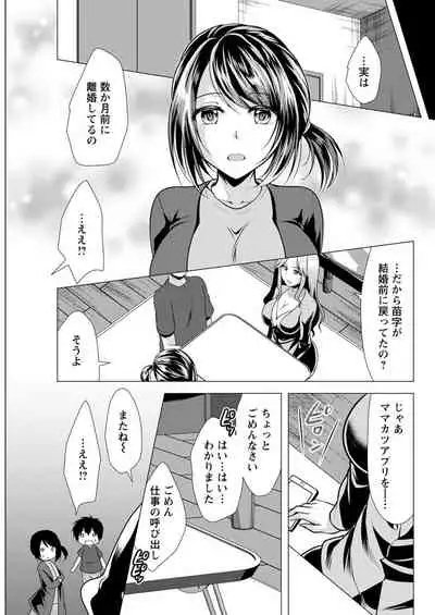 Action Pizazz 2021-11